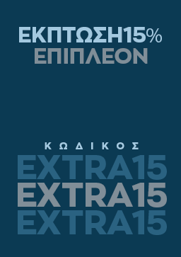 Προσφορές FashionWorld