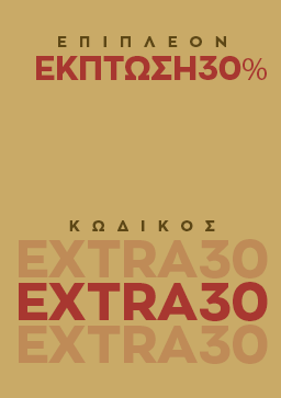 Προσφορές FashionWorld