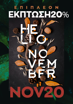 Προσφορές FashionWorld