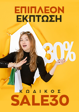 Προσφορές FashionWorld