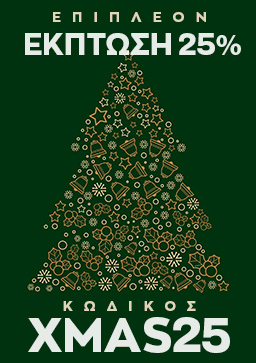 Προσφορές FashionWorld